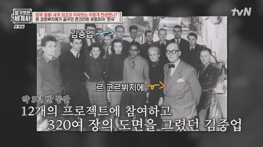 프랑스 건축가의 꿈이 실현된 나라_14.jpg