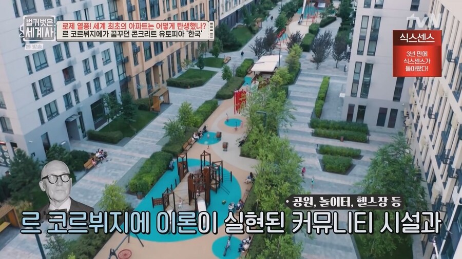 프랑스 건축가의 꿈이 실현된 나라_15.jpg