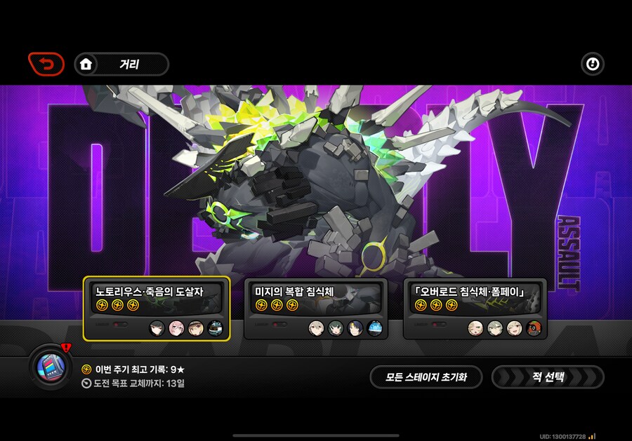 미야비덕에 이번 강습도 무난하게 깼내요_1.png