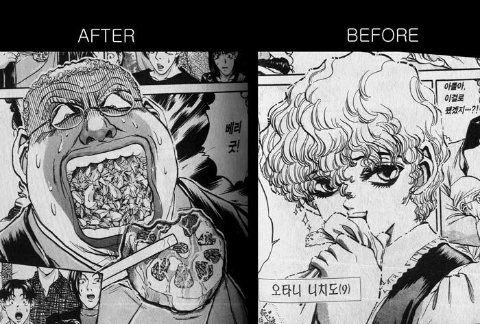 철냄비짱) 중화요리의 위험성_1.jpg