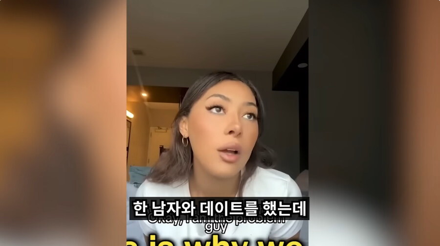 남녀간의 관계가 잘 되기 힘든 이유_4.jpg