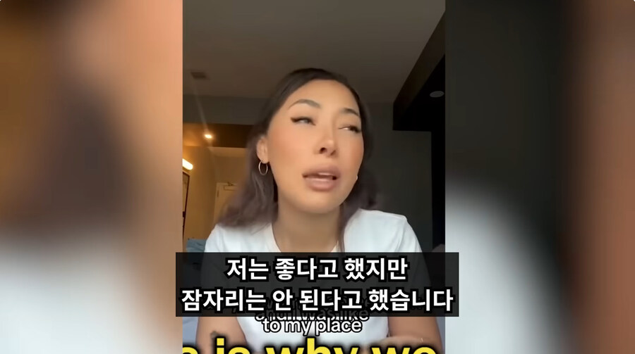 남녀간의 관계가 잘 되기 힘든 이유_6.jpg