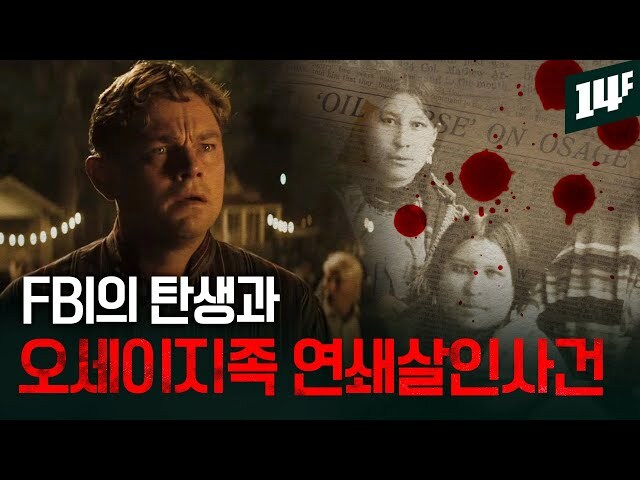 20세기 미국에서 부자들이 대부분 백인이었던 이유_1.jpg