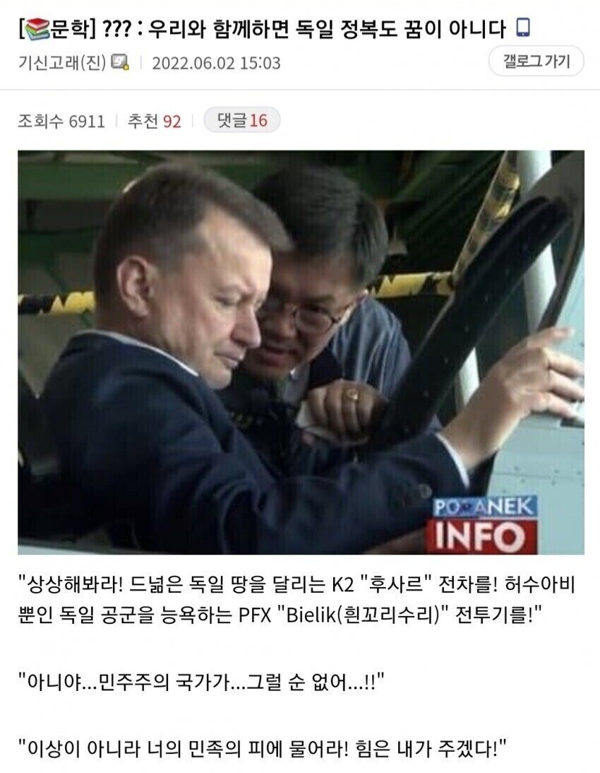 결혼전과 결혼후 남녀관계의 역전_1.jpg
