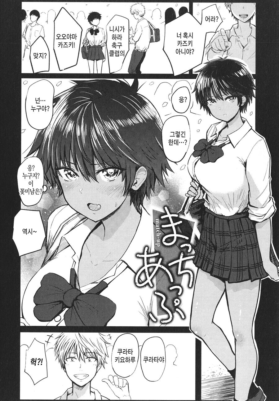 뻔하지만 수요가 있는 설정..jpg_2.jpg