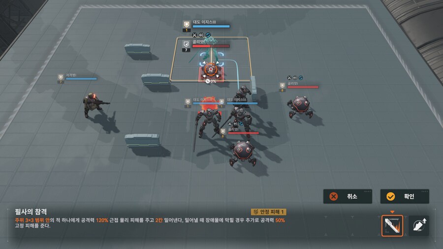 소전2) 패러독스 훈련 2025년 01월 공략 (스압, 데이터 주의)_24.png