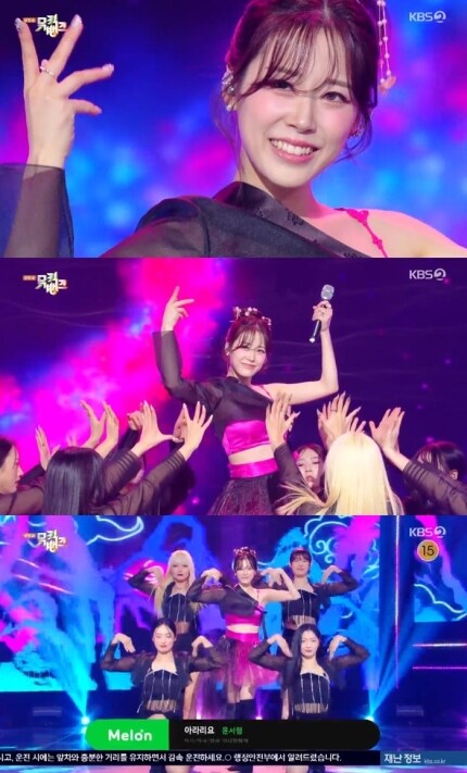 '뮤직뱅크' 윤서령, '아라리요' 무대로 대체불가 스타성 증명_1.jpg