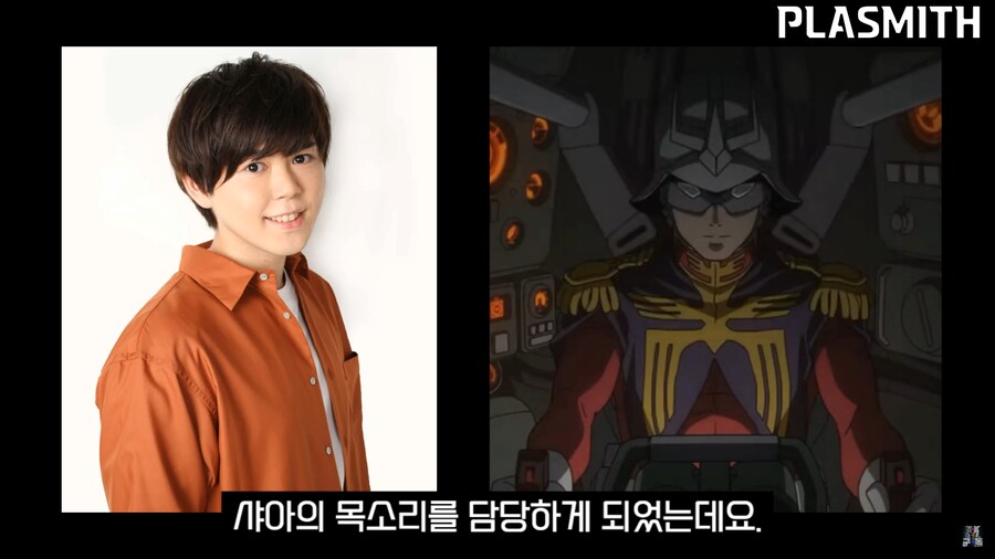 [건담] 지쿠악스에서 바뀐 샤아 성우.jpg_6.png