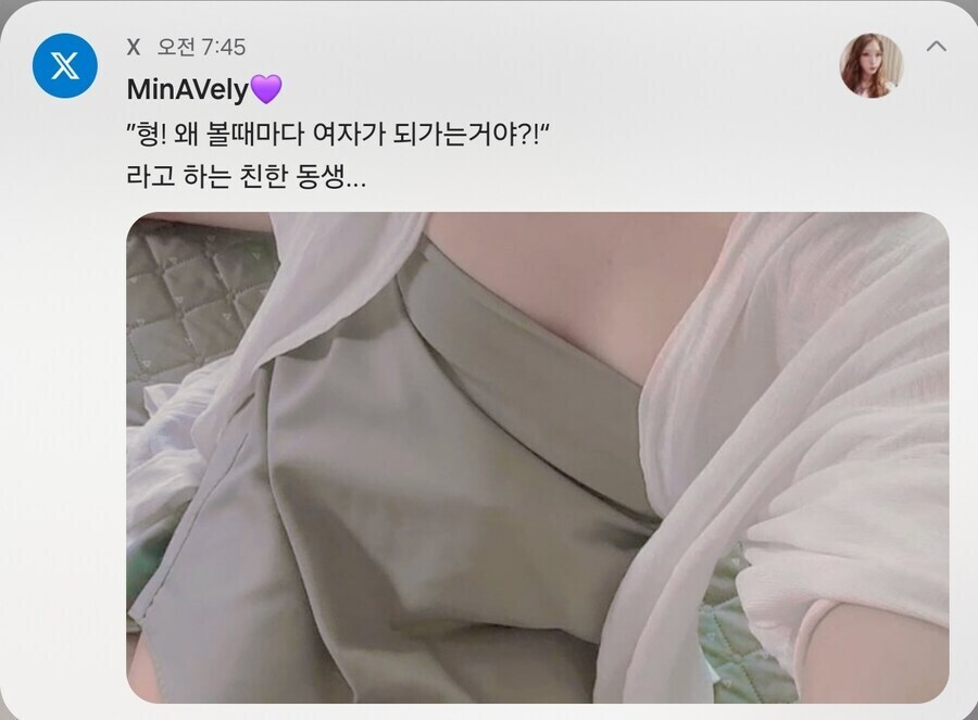 트위터에 남자가 적은데다 점점 더 줄어드는 이유_1.jpg