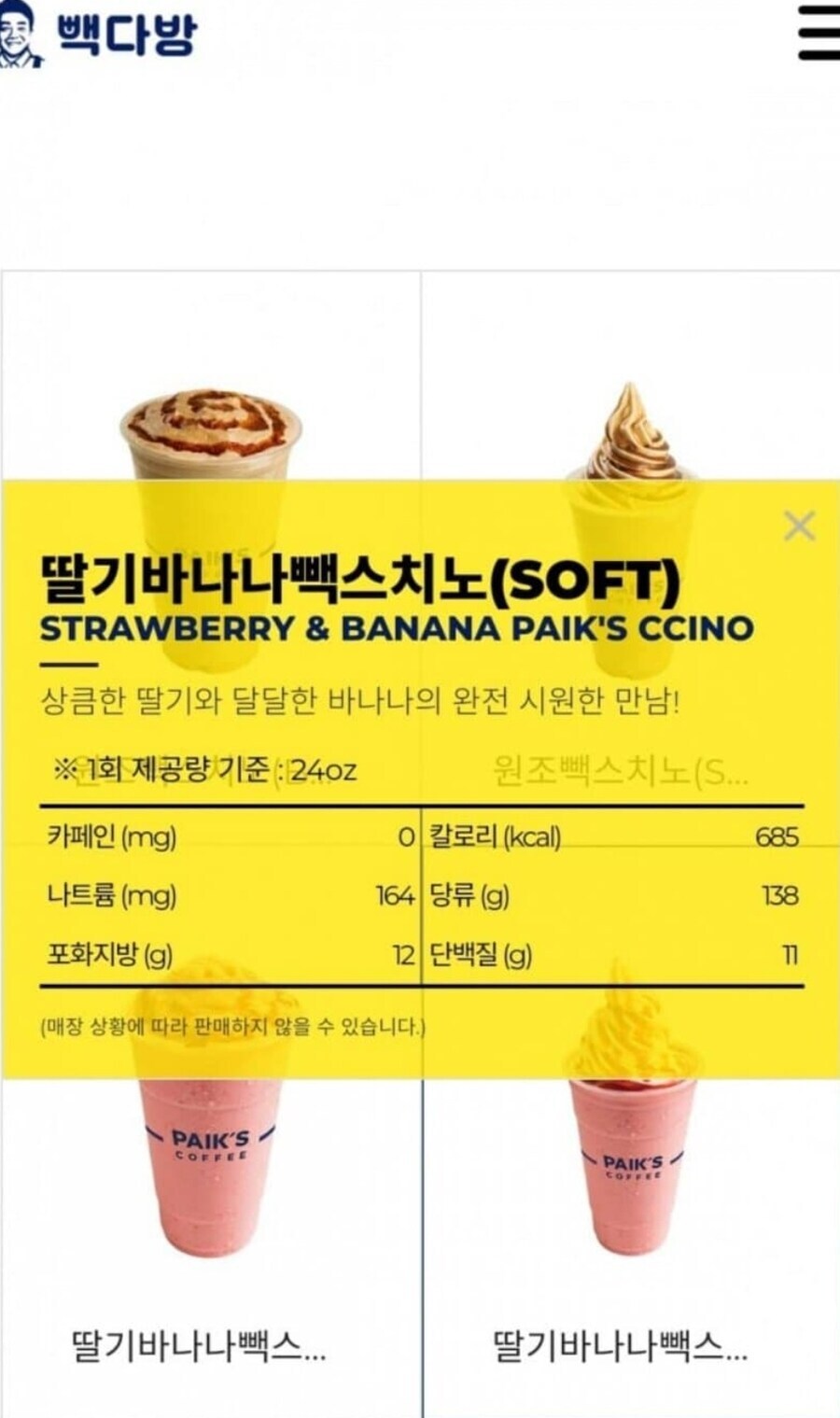 의외로 이론상 위험한 음료_1.jpg