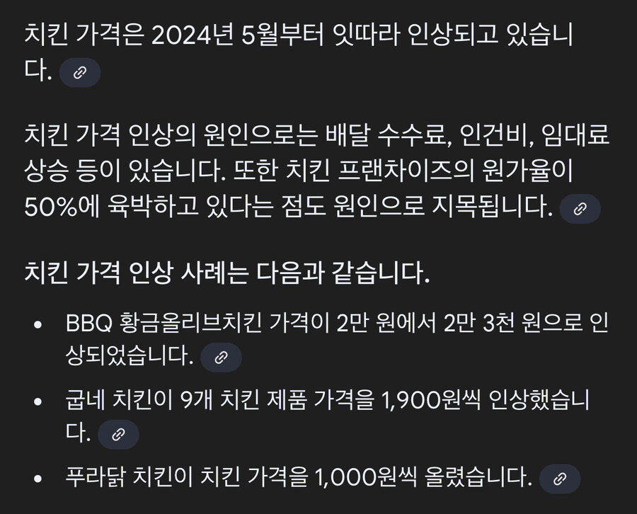 시장 경제 무시하는 음식.. ‘치킨!’_4.jpg