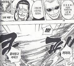 원피스)정상결전 당시 루피의 영향력을 알아보자_10.jpg
