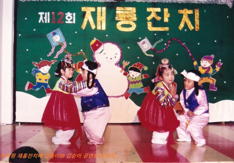 애들 한복 입히는건 안변함_6.jpg