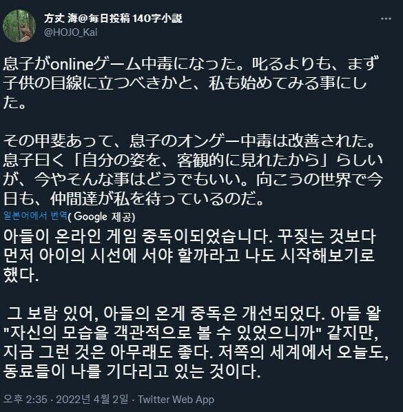 아이와 시선을 맞춰주는 부모님_1.jpg