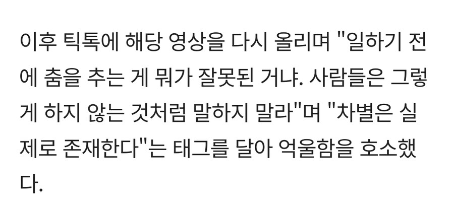 "수습 마친 기념" 비행기서 춤춘 승무원, 결국 해고_2.jpg