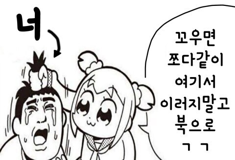 스포 ) 미국 내전 터지는 영화 [시빌워: 분열의 시대] 리뷰_13.jpg