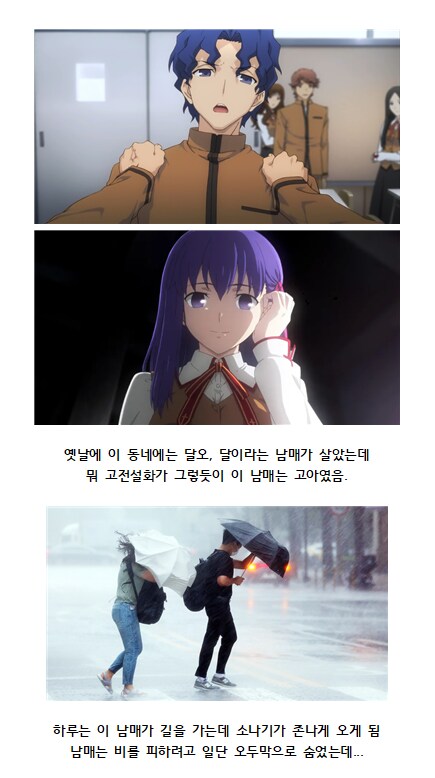 고전 '근' 설화_2.png