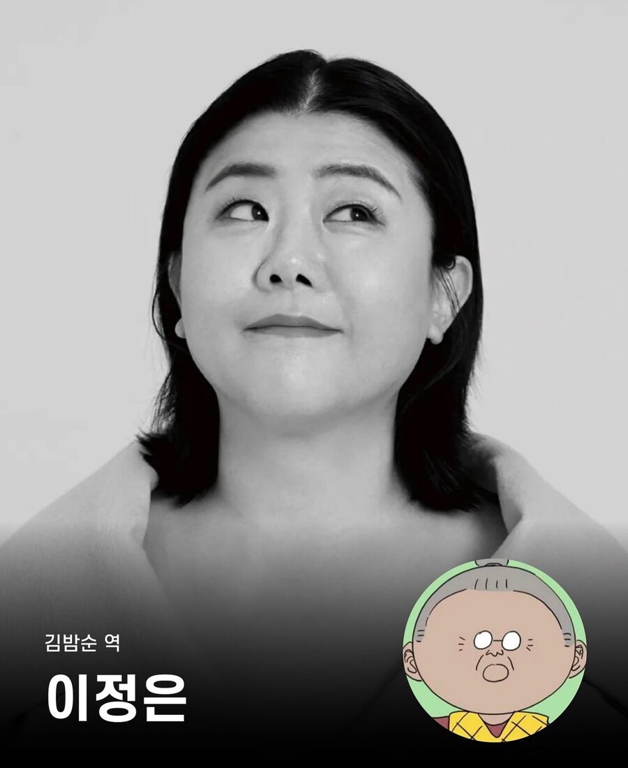 실사화 발표 이후 캐스팅만으로 화제가 된 작품_4.jpg