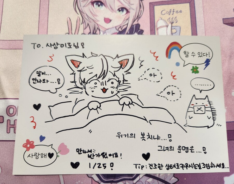 오늘은 당일 후기! (feat.오호냐)_2.jpg