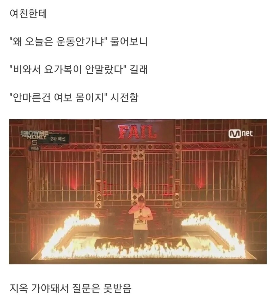 여친이 운동 안가길래.jpg_1.png