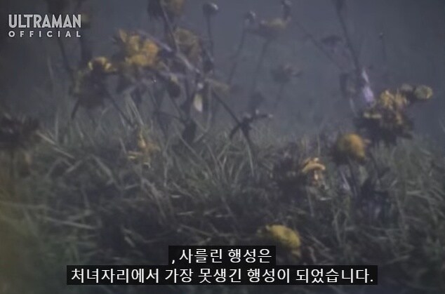 울트라맨) 한 쪽 얘기만 들어선 안되는 이유_8.jpg