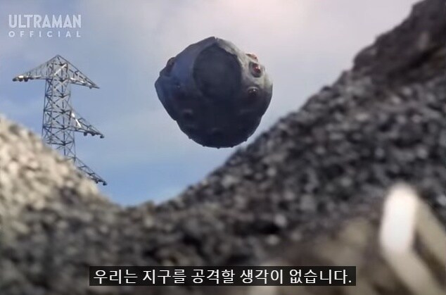 울트라맨) 한 쪽 얘기만 들어선 안되는 이유_12.jpg