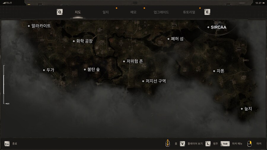 버그라고 생각했던 도전과제인 "존은 내 손바닥 안에"_2.png