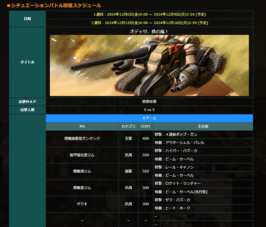 스팀판 (~2월) 미래시_2.jpg