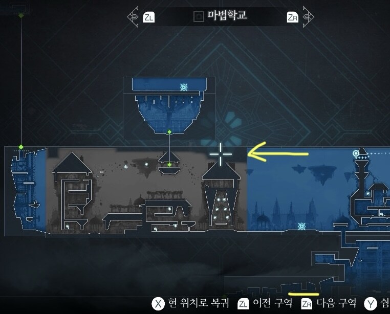 매그놀리아 - 개인적으로 아이템 찾기 어려웠던 두 곳 (마법학교, 상층 통제구역)_1.jpg