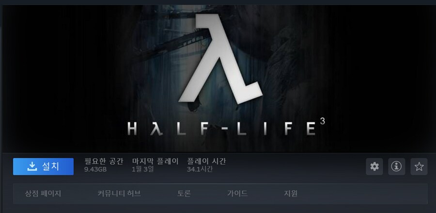 최근 엔딩 본 게임 소감_1.png