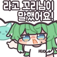 젠레스) 미안해요, 꼬리님._1.webp