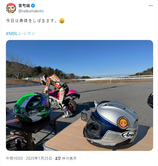 갓슈벨)팬들이 주말을 싫어하는 이유_1.png