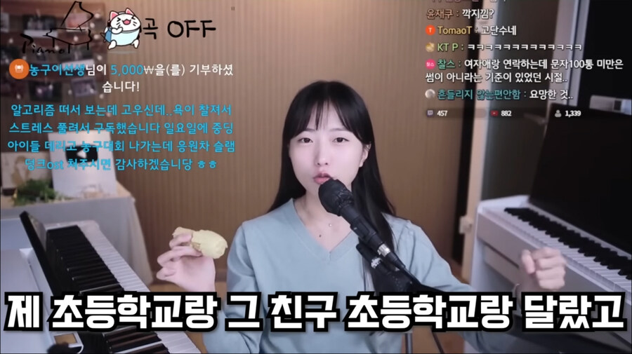 여자 유튜버의 첫사랑 첫남친 썰._1.jpg