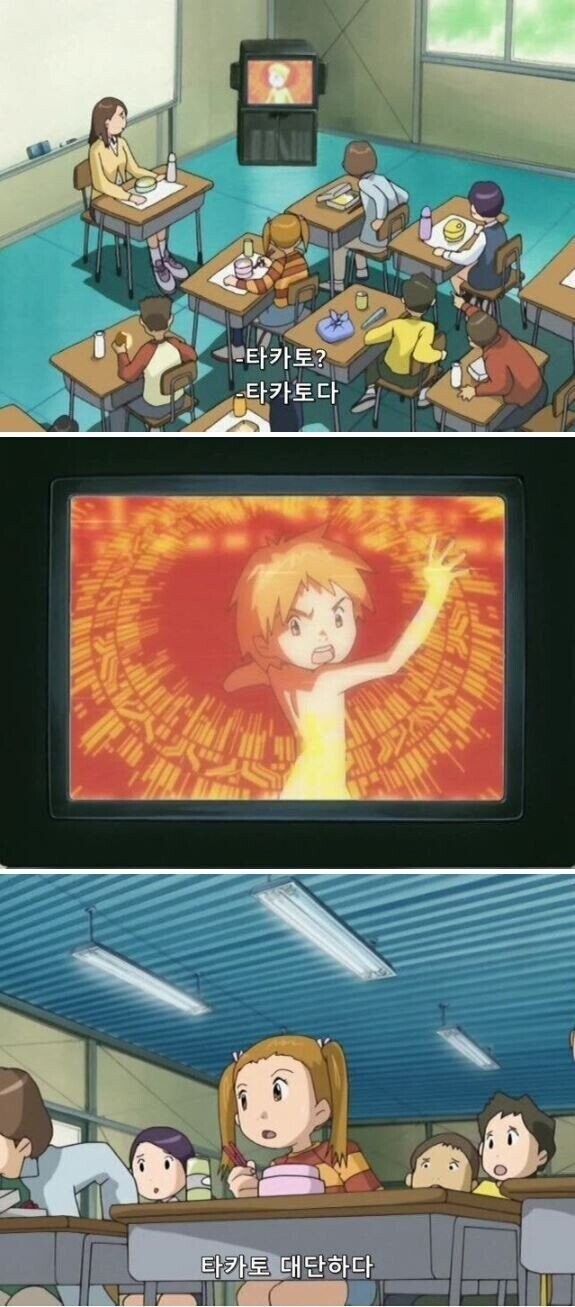 디지몬)속보)초등학생 맨몸 생중계_1.jpg