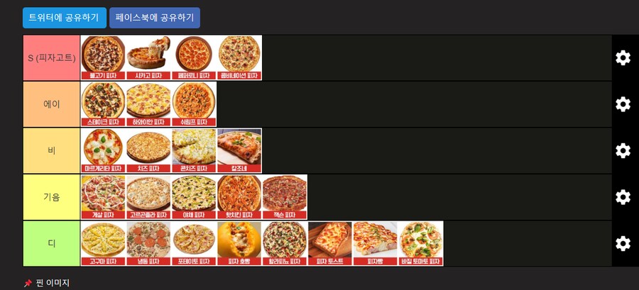 img/25/01/25/1949d8dcd1b4f5dcd.png