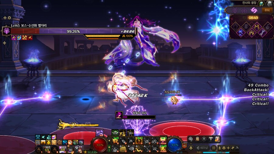 (데이터주의) 미의 여신 베누스 간단 공략_11.jpg