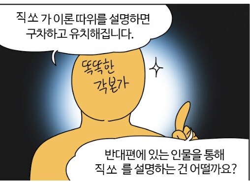 스포 ) 나락가던 쏘우 시리즈를 제작자가 살려낸 방법_16.jpg