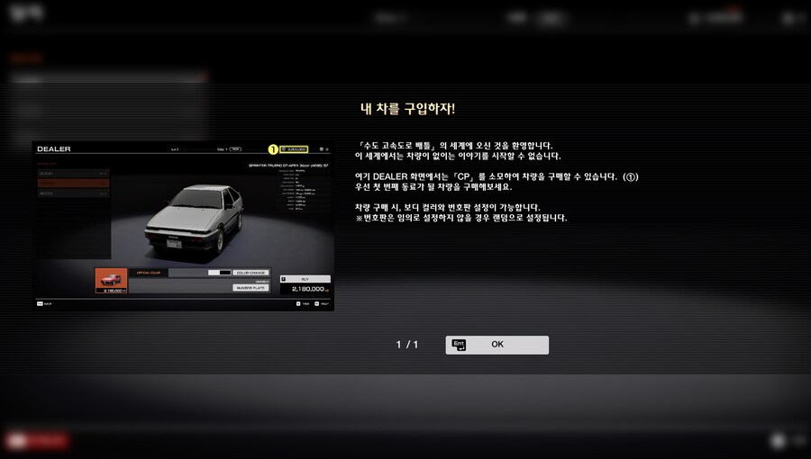 수도고배틀) 우리 겜 관심 좀 많이 가져주세요...._3.jpg