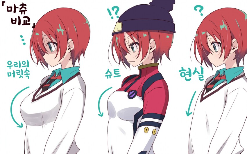 이번 건담 주인공 특징_1.png