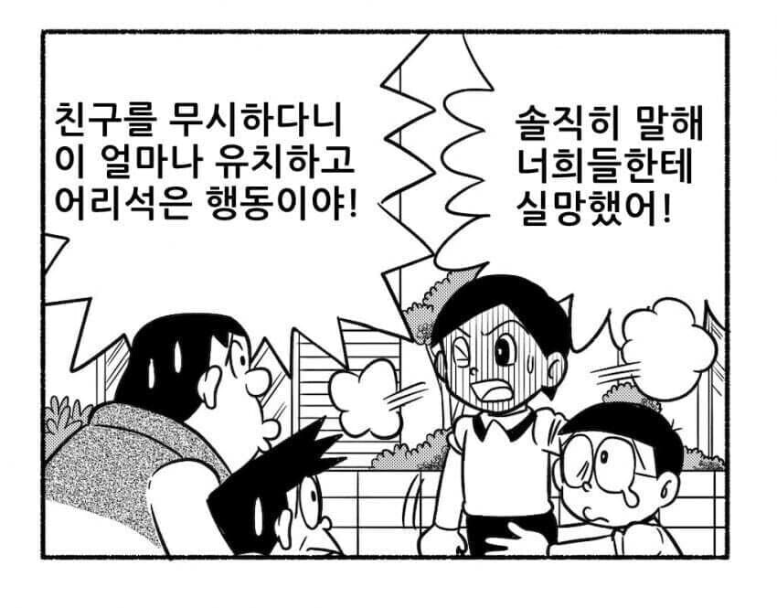 영민이가 다른 엄친아 캐릭터랑 다른 이유_1.jpg