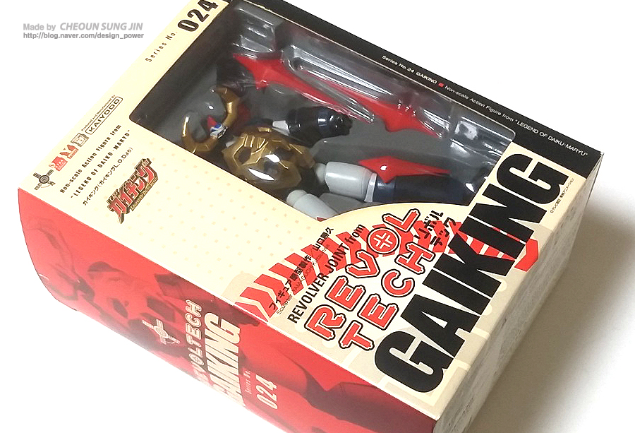 리볼텍 야마구치 가이킹 피규어_1.jpg