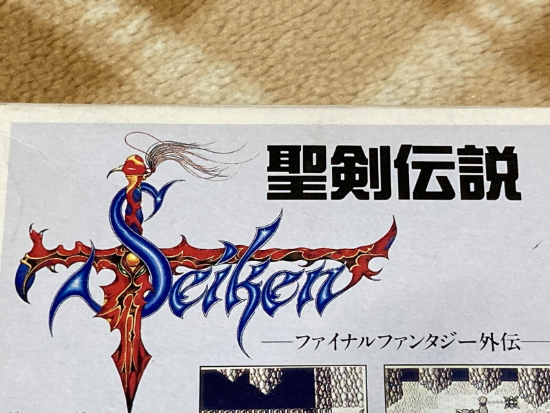 성검전설(聖剣伝説) 게임보이 HDMI_16.jpg