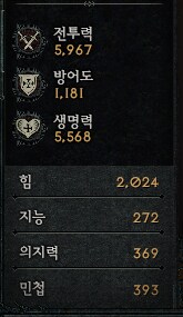 [시즌7] 실험 중인 소용돌이 화염 지진 야만용사_1.png