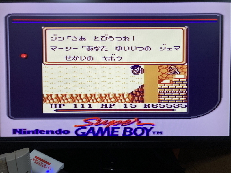 성검전설(聖剣伝説) 게임보이 HDMI_50.jpg