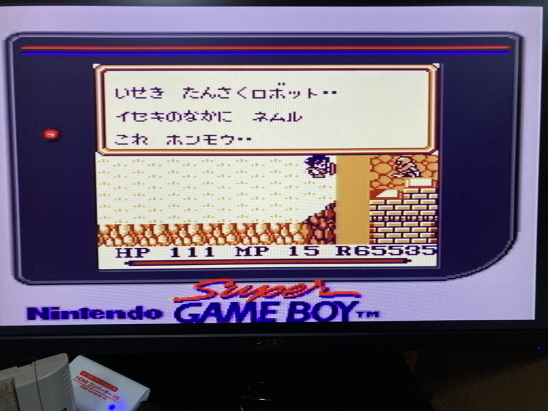 성검전설(聖剣伝説) 게임보이 HDMI_52.jpg
