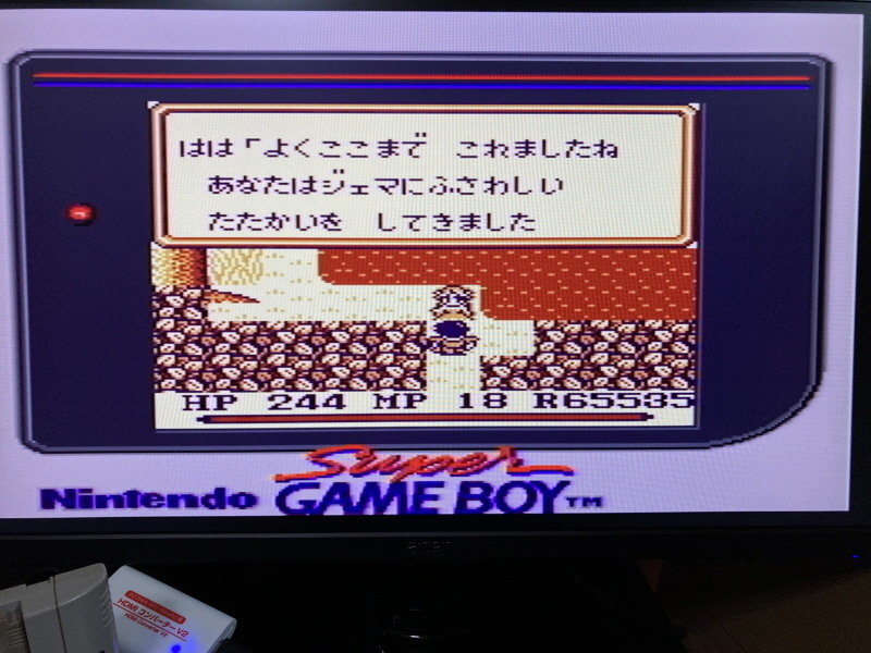 성검전설(聖剣伝説) 게임보이 HDMI_59.jpg