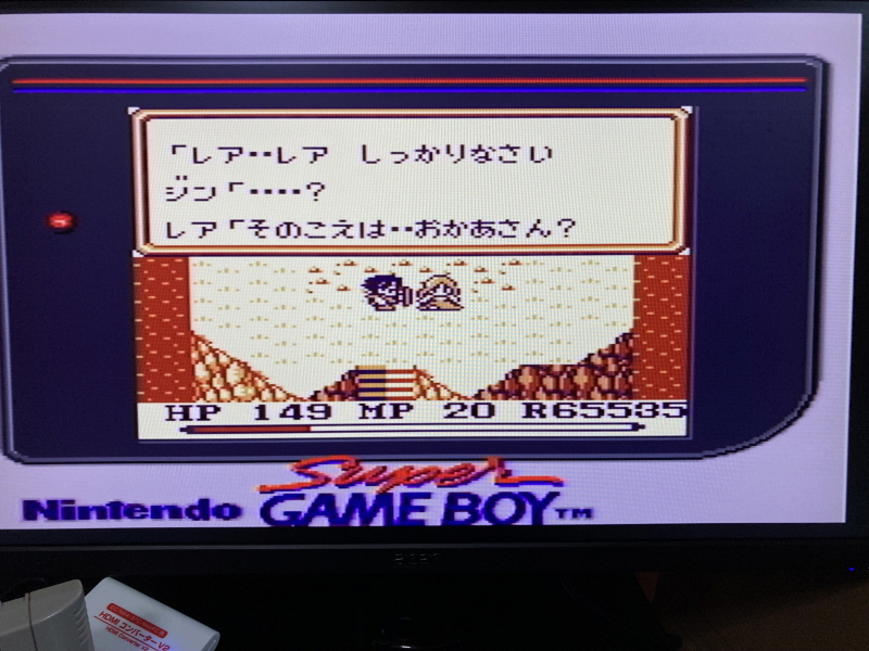 성검전설(聖剣伝説) 게임보이 HDMI_74.jpg