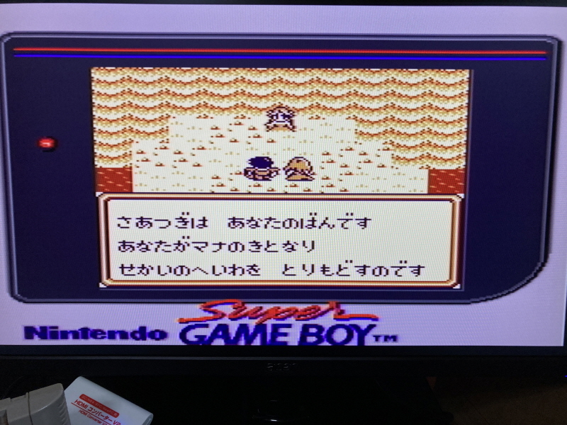 성검전설(聖剣伝説) 게임보이 HDMI_79.jpg