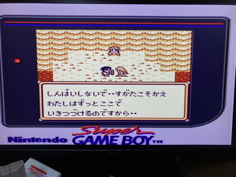 성검전설(聖剣伝説) 게임보이 HDMI_83.jpg