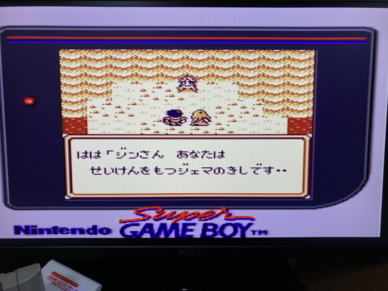 성검전설(聖剣伝説) 게임보이 HDMI_84.jpg